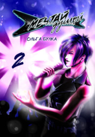 Cover 75949