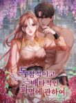 Cover 75953