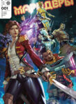 Cover 75957
