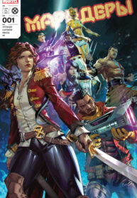 Cover 75957