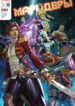Cover 75957