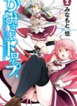 Cover 75959
