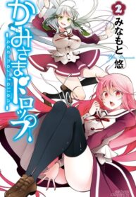Cover 75959