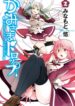 Cover 75959