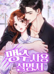 Cover 75965