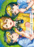 Cover 75977
