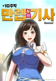 Cover 75979