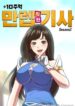 Cover 75979