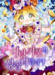 Cover 75983