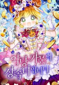 Cover 75983
