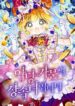 Cover 75983