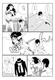 Cover 75985