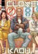 Cover 75991