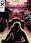 Cover 75999