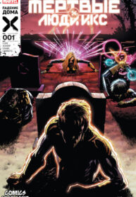 Cover 75999