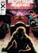 Cover 75999