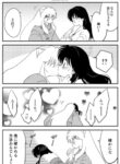 Cover 76001