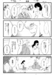 Cover 76003