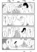 Cover 76003