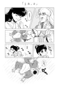 Cover 76005