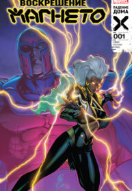 Cover 76007