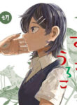 Cover 76009