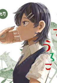 Cover 76009