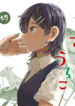 Cover 76009
