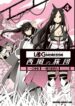 Cover 76015