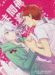 Cover 76024