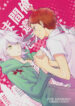 Cover 76024