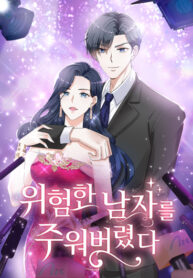 Cover 76026
