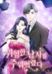Cover 76026