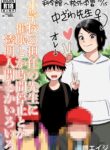Cover 76042