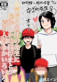 Cover 76042