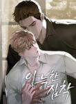 Cover 76044