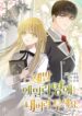 Cover 76046