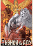 Cover 76052