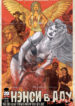 Cover 76052