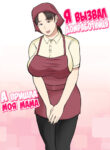 Cover 76081