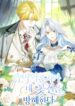 Cover 76085
