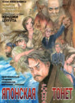 Cover 76087