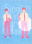 Cover 76098