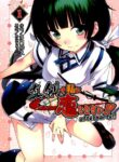 Cover 76104