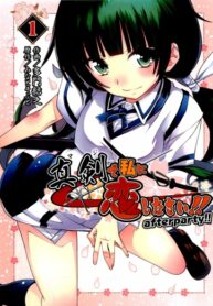 Cover 76104