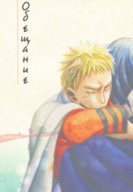 Cover 76109