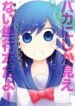 Cover 76117