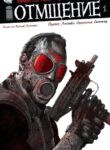 Cover 76123