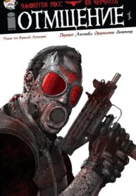 Cover 76123