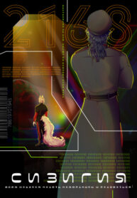 Cover 76131